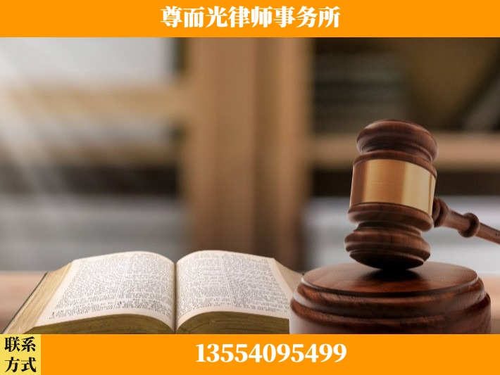 榆林-离婚财产分割律师