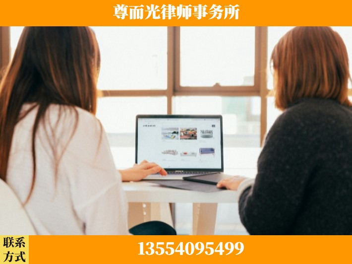 榆林-劳动仲裁律师