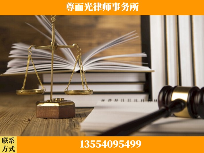 榆林-故意伤害罪辩护律师