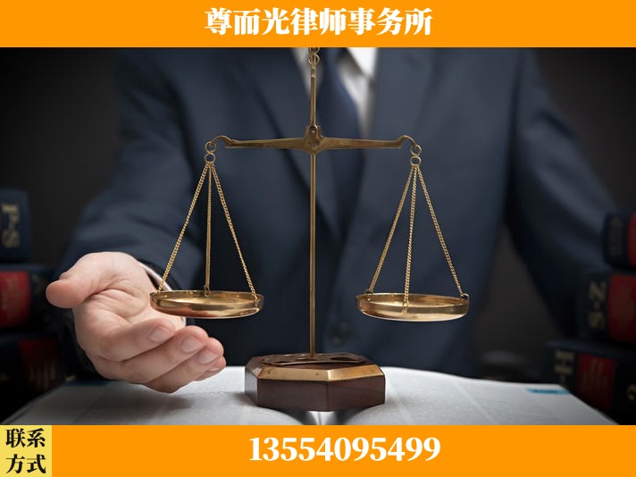 榆林-劳动纠纷律师