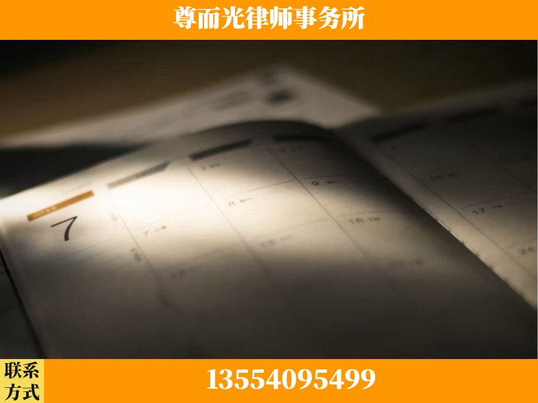 榆林-工伤赔偿律师