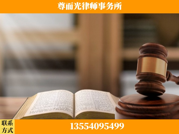 榆林-顶尖律师团队