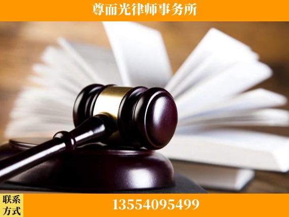 榆林-刑事辩护律师