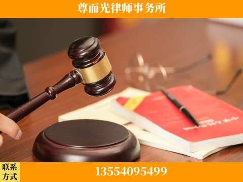 榆林-婚姻家事律师