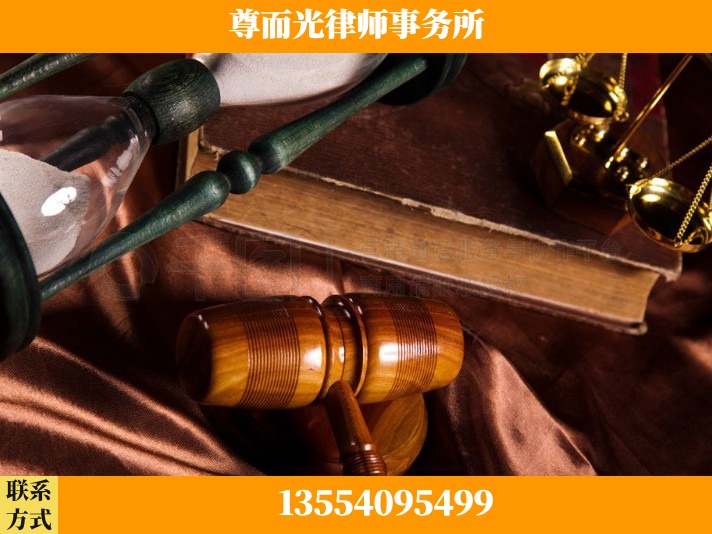 榆林-劳动律师