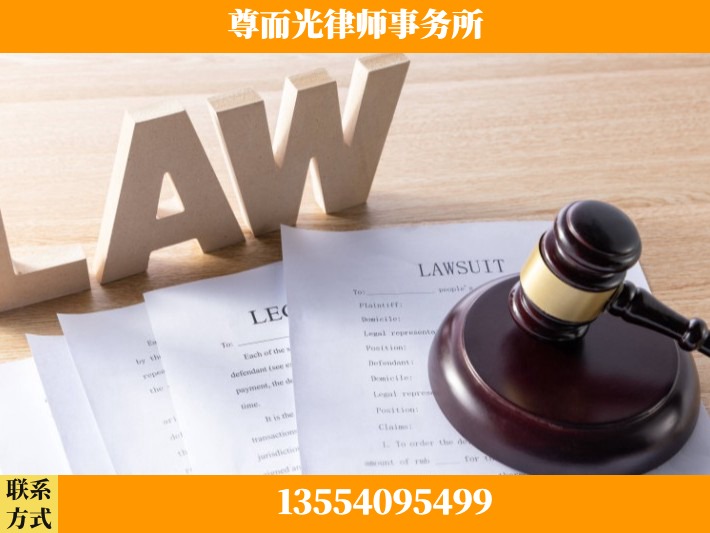 榆林-婚内出轨离婚律师