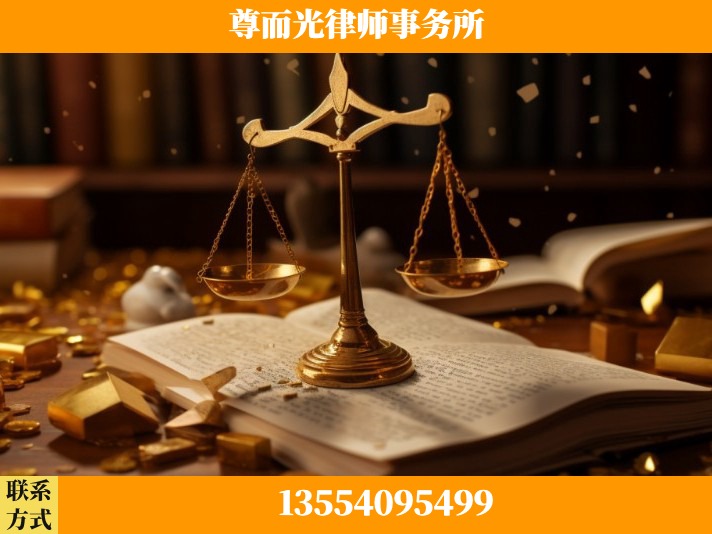 榆林-工伤认定律师